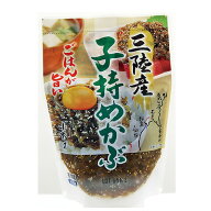小野万　三陸産　子持ちめかぶ130g×10個セット《送料無料》