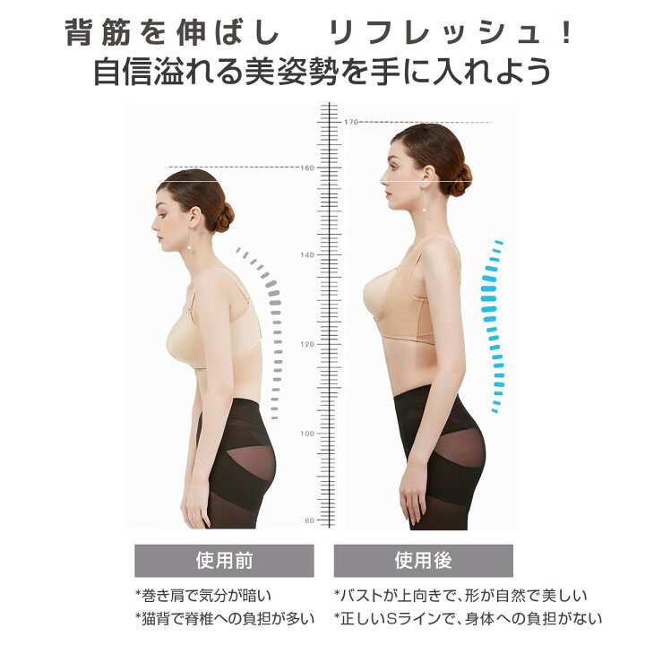 楽天市場】kisiya 姿勢矯正ベルト 背筋矯正 S M L XL XXL ゆがみ 滑り 