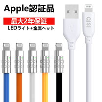 楽天市場】iphone12mini 充電 pd ケーブルの通販