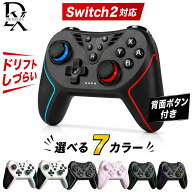 Detoxify Switch2 Switch コントローラー ホールエフェクト搭載 背面ボタン付き プロコン ワイヤレス Blu…