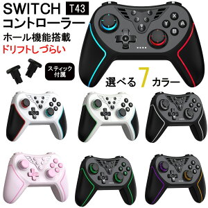Switch2 switch �R���g���[���[ �z�[���G�t�F�N�g���� �w�ʃ{�^���t�� ���ϋv �v���R�� ���C�����X Bluetooth �L�@EL/Switch Lite�Ή� �W���C�� �U�� �A�� �X���[�v���� Nintendo�Ή�