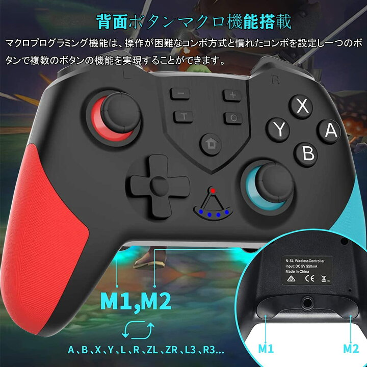 楽天市場】switch コントローラー 1個 2個 セット 背面ボタン付き 