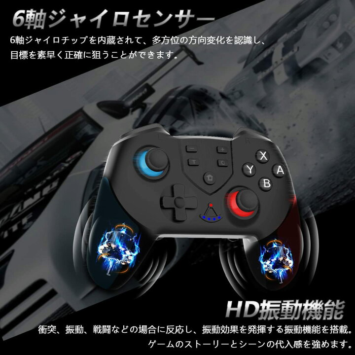 楽天市場】switch コントローラー 1個 2個 セット 背面ボタン付き 