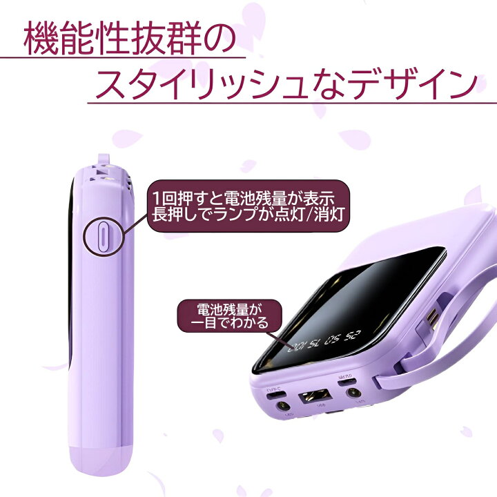 楽天市場】モバイルバッテリー 大容量 20000mAh 軽量 小型 iPhone Type  