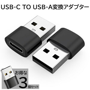 USB CXUSBIXϊA_v^[ 3Zbg 3.1A}[d Type^Cv CUSB A[dvO ʐMx480mbp/s iPhone 11 12 13 14 15 Pro Max iPad 8 9 Air Samsung Galaxy Note S20 Plus 20 UltraAS21 21 xperia 1
