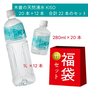 ���܃Z�b�g�u�|�Z�b�g�v�i1L�{�g��12�{��280ml�{�g��20�{�̃Z�b�g�j