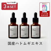 楽天市場】kiso ハトムギエキスの通販