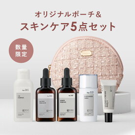 KISOCARE オリジナルツイードポーチ付きスキンケアセット キソ 化粧水 美容液 乳液 クリーム グリシルグリシン ペプチド フラーレン ヒト型セラミド セラミド ハイドロキノン