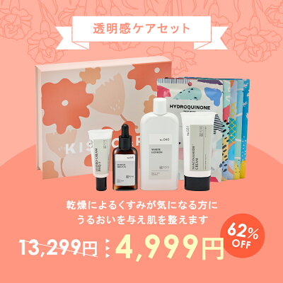 ＼3/31まで予約受付中／【最大65%OFF】KISOCARE母の日ギフト悩み別に選べるスキンケア5点セットプレゼント化粧水美容液フェイスパックマスクビタミンCヒト幹細胞レチノールナイアシンアミド母の日ハイドロキノン美肌ハリギフト送料無料