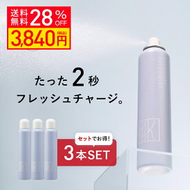 【クーポンご利用で28％OFF】KISO CARE ガラクトミセス培養液 ヒト幹細胞培養液エキス 配合 ミスト化粧水 キソ フェイシャルデイミスト GA 150g 3本セット ナイアシンアミド パンテノール セラミド ヒアルロン酸 ビタミンC CICA シカ 毛穴 保湿 化粧水スプレー 送料無料