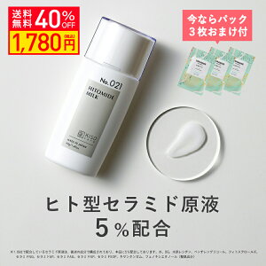 y48HIpbN3܂ 40%OFFzKISO CARE qg^Z~h t 5z t L\ qg~h~N V 40g Y Z~h~N c{NTGLX qA_ A~m_ Z~ht Z~h