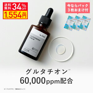 ypbN3v[gI34%OFFzKISO CARE O^`I 60,000ppm zet L\ uWFZ GL 30ml ʓ_H iCAVA~h pem[ r^~CU GbZX 
