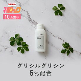 【神トククーポンで10%OFF】KISO CARE グリシルグリシン 6％配合 美容液 キソ GGエッセンス 60ml 国産 アミノ酸 化粧水 イオン導入 導入美容液 美容水 キメ 送料無料