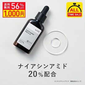 【特別SALE 56％OFF】KISO CARE ナイアシンアミド 20%配合 美容液 キソ ナイアミドエッセンス NA20 30ml 国産 セラム エッセンス CICA シカ ツボクサ ヒアルロン酸 NMN ビタミンB 美肌 保湿 ツヤ 原液 送料無料