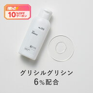 【神トククーポンで10%OFF】KISO CARE グリシルグリシン 6％配合 美容液 キソ GGエッセンス 60ml 国産 ア…