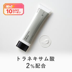 【神トククーポンで10%OFF】KISO CARE 医薬部外品 トラネキサム酸 2％配合 キソ 薬用 TA ホワイトニング クリーム 120g 大容量 シミ しみ くすみ 肝斑 そばかす 肌荒れ 乾燥 グリチルレチン酸ステアリル 美白クリーム ボディクリーム 送料無料