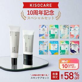 ＼最大58%OFF／ 肌悩み別で選べる フェイスマスク20枚＋フェイスクリームセット 乾燥ケア 毛穴ケア ハリツヤ 保湿 スキンケア 福袋 大容量 シートパック 日本製 フェイスマスク 個包装 ビタミンC誘導体 ナイアシンアミド 送料無料