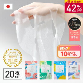 【神トククーポンで最大42%OFF】KISO CARE 高濃度美容原液配合フェイスマスク 個包装 シートマスク フェイスパック PDRN パンテノール マデカ ハイドロキノン ヒト幹細胞 ビタミンC レチノール ガラクトミセス アゼライン酸 ナイアシンアミド ティーツリー 送料無料 福袋