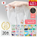 【今だけ1枚おまけ 40%OFF】KISO CARE 高濃度美容原液配合フェイスマスク 個包装 シートマスク フェイスパック PDRN …