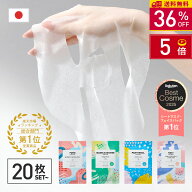 【36％OFF P5倍】KISO CARE 高濃度美容原液配合フェイスマスク 個包装 シートマスク フェイスパック PDRN…