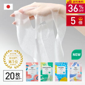 【36％OFF】KISO CARE 高濃度美容原液配合フェイスマスク 個包装 シートマスク フェイスパック PDRN パンテノール マデカ ハイドロキノン ヒト幹細胞 ビタミンC レチノール ガラクトミセス アゼライン酸 ナイアシンアミド ティーツリー シカ CICA 送料無料