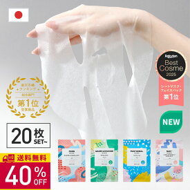 【40％OFF】KISO CARE 高濃度美容原液配合フェイスマスク 個包装 シートマスク フェイスパック PDRN パンテノール マデカ ハイドロキノン ヒト幹細胞 ビタミンC レチノール ガラクトミセス アゼライン酸 ナイアシンアミド ティーツリー シカ CICA 送料無料 福袋