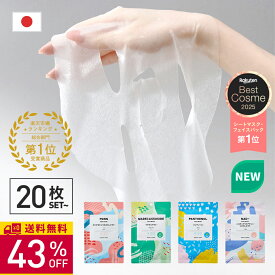 【43％OFF 楽天スーパーSALE】KISO CARE 高濃度美容原液配合フェイスマスク 個包装 シートマスク フェイスパック PDRN パンテノール マデカ ハイドロキノン ヒト幹細胞 ビタミンC レチノール ガラクトミセス アゼライン酸 ナイアシンアミド ティーツリー シカ CICA 送料無料