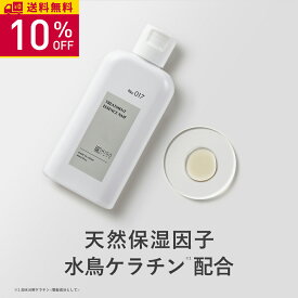 【10％OFF 楽天スーパーSALE】KISO CARE 天然保湿因子 水鳥ケラチン 配合 ヘアトリートメント キソ ヘアー トリートメント エッセンスNMF 60ml 国産 ヘアケア 美髪 トリートメント シャンプー ダメージケア トリートメントの素 ツヤ髪 毛髪補修 髪質改善 送料無料