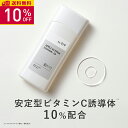 【10％OFF 楽天スーパーSALE】KISO CARE 安定型ビタミンC誘導体 10％配合 化粧水 キソ アプリシステムローションX 120ml APS10 国産 ビタミンC化粧水 美肌 イオン導入 導入美容液 プロテオグリカン グリチルリチン酸ジカリウム ヒアルロン酸 高濃度美容原液 送料無料