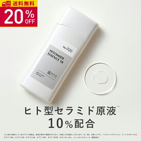 【20％OFF 楽天スーパーSALE】KISO CARE ヒト型セラミド原液 10％配合 化粧水 キソ ヒトミドエッセンスX 120ml 国産 セラミドエッセンス セラミド化粧水 セラミドローション ティーツリー ツボクサエキス CICA シカ ヒアルロン酸 イオン導入 導入美容液 送料無料