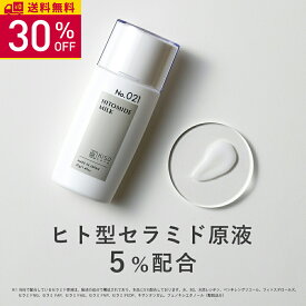 【30％OFF】KISO CARE ヒト型セラミド 原液 5％配合 乳液 キソ ヒトミドミルク V 40g 国産 セラミドミルク ティーツリー ツボクサエキス CICA ヒアルロン酸 アミノ酸 プロテオグリカン セラミド乳液 セラミド原液 ナノエマルジョン 乾燥肌 送料無料
