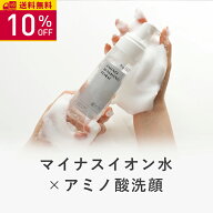 【10％OFF 楽天スーパーSALE】【リニューアル】KISO CARE アミノ酸系洗顔料 キソ アミノウォッシングフォ…