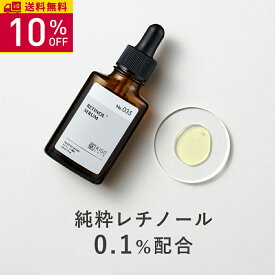 【10％OFF 楽天スーパーSALE】KISO CARE 純粋レチノール 0.1％配合 美容液 キソ スーパーリンクルセラム VA 30ml 国産 CICA シカ ツボクサ ヒアルロン酸 ビタミンA レチノール美容液 パルミチン酸レチノール 送料無料