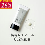 【26％OFF 楽天スーパーSALE】KISO CARE 純粋レチノール 0.2％配合 フェイスクリーム キソ REショットク…