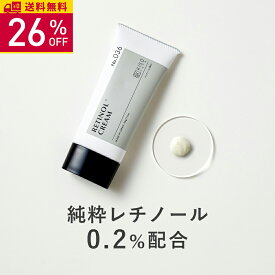 【26％OFF】KISO CARE 純粋レチノール 0.2％配合 フェイスクリーム キソ スーパーリンクルクリーム VA 50g 国産 CICA シカ ツボクサ ヒアルロン酸 ビタミンA EGF セラミド ヒアルロン酸 ナイアシンアミド バクチオール ヒトオリゴペプチド 送料無料