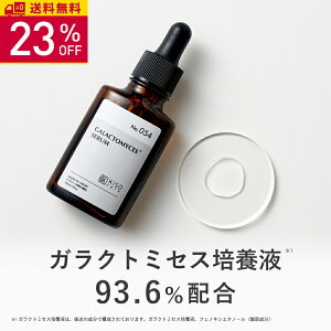 �y23��OFF�zKISO CARE �K���N�g�~�Z�X�|�{�t���t93.6���z�� ���e�t �t�F�C�V�����g���[�g�����g�Z����GA 30ml ���Y �i�C�A�V���A�~�h �O���V���O���V�� �p���e�m�[�� �r�^�~��B �q�A�������_ �z�z