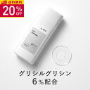 【20％OFF】KISO CARE グリシルグリシン 6％ アゼライン酸 ナイアシンアミド 配合 美容液 キソ GGローション 120ml 国産 アミノ酸 化粧水 イオン導入 導入美容液 美容水 キメ 送料無料