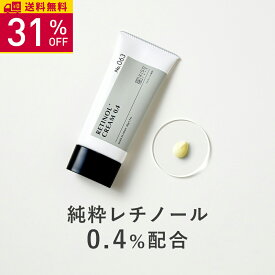【31％OFF】KISO CARE 純粋レチノール 0.4％配合 フェイスクリーム キソ REクリーム 50g 国産 CICA シカ ツボクサ ヒアルロン酸 ビタミンA EGF セラミド ヒアルロン酸 ナイアシンアミド バクチオール ヒトオリゴペプチド 送料無料