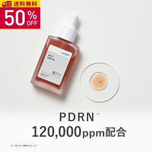 �y50��OFF�z�s���r���[���e�Ńp�b�N�v���[���g�tKISO CARE PDRN 120,000ppm�z�� ���e�t �~���g�Z����RN 30ml �p���e�m�[�� �i�C�A�V���A�~�h �R���[�Q�� �ێ� �������� ���ϕi ���r�� ���� ���Z�x �c��