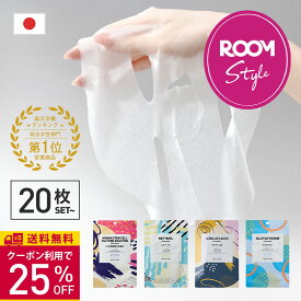 【期間限定！クーポンで25%】ROOM コラボ KISO CARE 高濃度美容原液配合フェイスマスク 個包装 シートマスク フェイスパック ハイドロキノン ビタミンC レチノール ガラクトミセス アゼライン酸 ティーツリー シカ CICA 送料無料