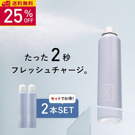 【25％OFF】KISO CARE ガラクトミセス培養液 ヒト幹細胞培養液エキス 配合 ミスト化粧水 キソ フェイシャルデイミスト GA 150g 2本セット ナイアシンアミド パンテノール セラミド ヒアルロン酸 ビタミンC CICA シカ 毛穴 保湿 化粧水スプレー 送料無料