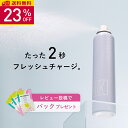 【23％OFF】レビュー投稿でパックプレゼント KISO CARE ガラクトミセス培養液 ヒト幹細胞培養液エキス 配合 ミスト化粧水 キソ フェイシャルデイミスト GA 150g ナイアシンアミド パンテノール セラミド ヒアルロン酸 ビタミンC 温泉水 CICA 送料無料