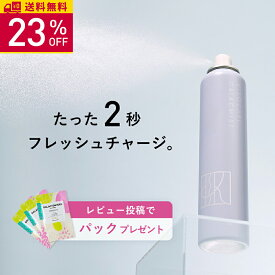 【23％OFF】レビュー投稿でパックプレゼント KISO CARE ガラクトミセス培養液 ヒト幹細胞培養液エキス 配合 ミスト化粧水 キソ フェイシャルデイミスト GA 150g ナイアシンアミド パンテノール セラミド ヒアルロン酸 ビタミンC 温泉水 CICA 送料無料