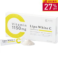 【27％OFF】《 レビュー投稿でパックプレゼント 》KISOCARE リポソームビタミンC 1,640mg キソ リポホワ…