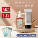 【8月限定！P10倍おまけ付】KISO CARE PDRN美容液+レチノールクリーム お得な2点セット| ミルトセラムRN スーパーリンクルクリームVA 美容液 保湿 国内製造 化粧品 肌荒れ 乾燥 高濃度 ツヤ肌 毛穴ケア 肌 キメ エイジングケア ハリ 美肌 年齢肌 送料無料