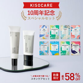 ＼最大66%OFF／ 肌悩み別で選べる フェイスマスク20枚＋フェイスクリームセット 乾燥ケア 毛穴ケア ハリツヤ 保湿 スキンケア 福袋 大容量 シートパック 日本製 フェイスマスク 個包装 ビタミンC誘導体 αアルブチン ナイアシンアミド 美肌 送料無料