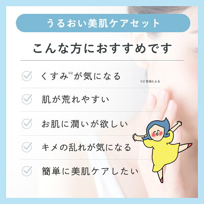 【3/419:59まで★パック1枚おまけ】ROOMコラボ最大58%OFF\KISOCARE×オギャドキROOMコラボ/肌悩み別で選べるスキンケアセットフェイスマスク個包装+クリームビタミンC誘導体αアルブチンナイアシンアミド日本製送料無料