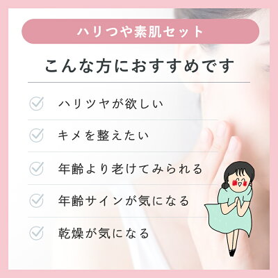 【3/419:59まで★パック1枚おまけ】ROOMコラボ最大58%OFF\KISOCARE×オギャドキROOMコラボ/肌悩み別で選べるスキンケアセットフェイスマスク個包装+クリームビタミンC誘導体αアルブチンナイアシンアミド日本製送料無料