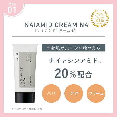 【3/419:59まで★パック1枚おまけ】ROOMコラボ最大58%OFF\KISOCARE×オギャドキROOMコラボ/肌悩み別で選べるスキンケアセットフェイスマスク個包装+クリームビタミンC誘導体αアルブチンナイアシンアミド日本製送料無料