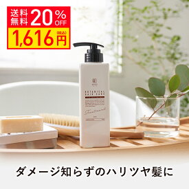 【20％OFF 楽天スーパーSALE】KISO CARE ボタニカルヘアケアトリートメント モイスト 400g ダメージケア ビオチン キャピキシル リデンシル 幹細胞 ミノキシジル カフェイン コラーゲン カチオンフリー ヒアルロン酸 ナチュラルオイル 送料無料